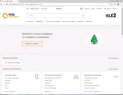 Реєстрація ківі гаманця покрокова інструкція (інструкція) Реєстрація ківі гаманця покрокова інструкція