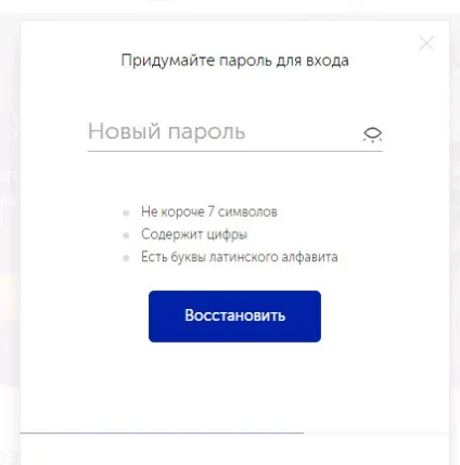Реєстрація ківі гаманця покрокова інструкція (покрокова) Реєстрація ківі гаманця покрокова інструкція