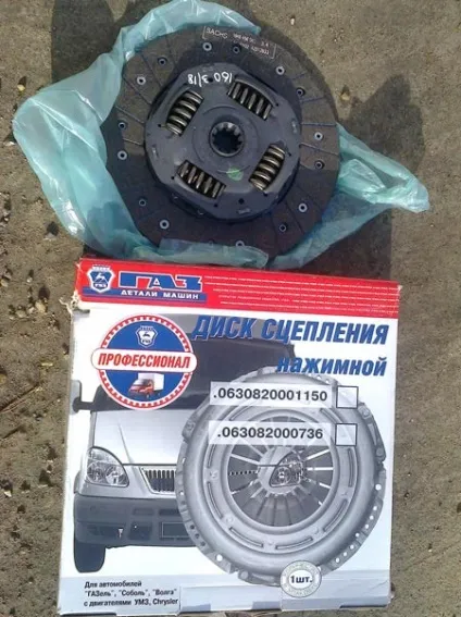 Регулювання педалі зчеплення на газелі (педалі) Регулювання педалі зчеплення на газелі