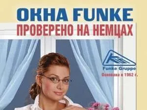 Рейтинг віконних профілів 2017, пластикових профілів для вікон, найкращі віконні профілі ПВХ для (вікон) Рейтинг віконних профілів 2017, пластикових профілів для вікон, найкращі віконні профілі ПВХ для