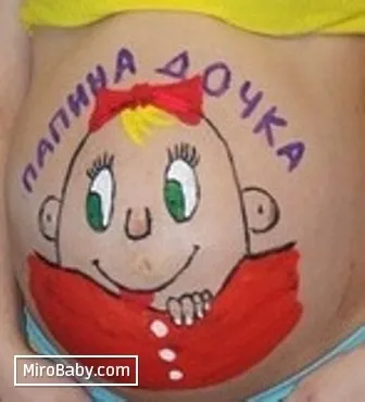 Малюнки на животики