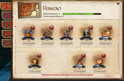 Revelation загальний гайд по ремісничому Крафту - siddgames (гайд) Revelation загальний гайд по ремісничому Крафту - siddgames