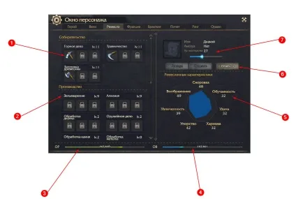 Revelation загальний гайд по ремісничому Крафту - siddgames (Крафт) Revelation загальний гайд по ремісничому Крафту - siddgames