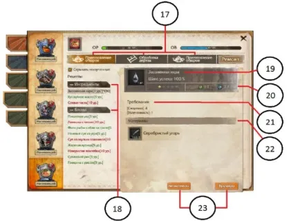 Revelation online - ремесла, професії, крафтінг гайд (можна) Revelation online - ремесла, професії, крафтінг гайд