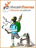Російсько-абхазький розмовник на тонкощах (розмовник) Російсько-абхазький розмовник на тонкощах