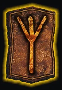 руни захисні