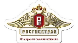 Росгосстрах осаго фортуна, диспетчер вантажоперевезень (фортуна) Росгосстрах осаго фортуна, диспетчер вантажоперевезень