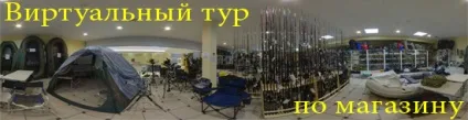 Роздрібні магазини рибальських снастей в Одессае (магазин) Роздрібні магазини рибальських снастей в Одессае