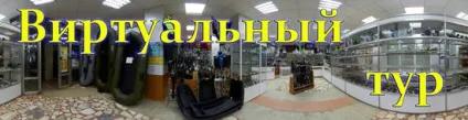 Роздрібні магазини рибальських снастей в Одессае (магазин) Роздрібні магазини рибальських снастей в Одессае