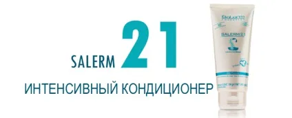 Салермо 21, догляд, ваше волосся