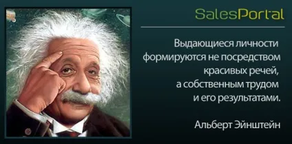 Salesportal - український професійний клуб продавців і керівників - загадки - загадка 9 (загадки) Salesportal - український професійний клуб продавців і керівників - загадки - загадка 9