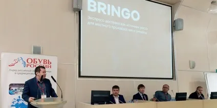 Роздрібна торгівля