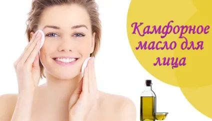 Розмарин в косметології маски для обличчя (розмарин) Розмарин в косметології маски для обличчя