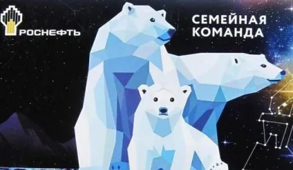 Роснефть », карта лояльності як отримати, як дізнатися, скільки балів (карта) Роснефть », карта лояльності як отримати, як дізнатися, скільки балів