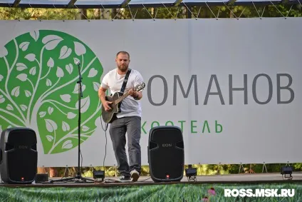 Романов ліс - екоготель під Костромою