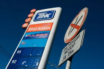 Роснефть »переведе всі заправки тнк під свій бренд - відомості (бренд) Роснефть »переведе всі заправки тнк під свій бренд - відомості