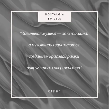 Роскомнадзор радіо nostalgia fm може втратити хвилю (політика) Роскомнадзор радіо nostalgia fm може втратити хвилю