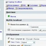 Як зробити резервну копію бази даних (даних) Як зробити резервну копію бази даних