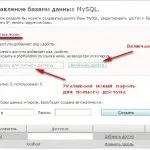 Як зробити резервну копію бази даних (даних) Як зробити резервну копію бази даних