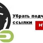 Як зробити миготливий текст html and css, the sever