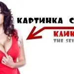 Як зробити миготливий текст html and css, the sever