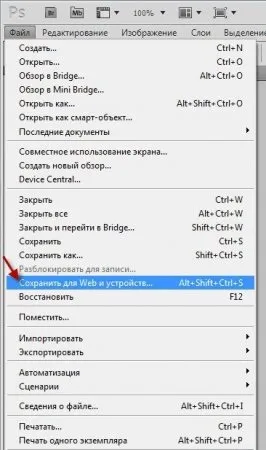 Як зробити миготливу напис на зображенні в photoshop (панелька) Як зробити миготливу напис на зображенні в photoshop