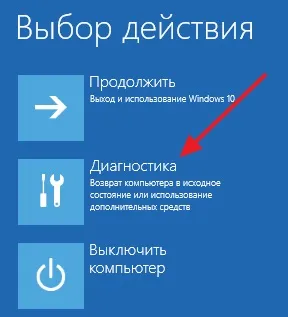 Як зробити відкат системи на виндовс 10