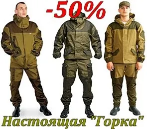 Як зробити льох на вулиці підготовка, матеріали і будівництво (вулиці) Як зробити льох на вулиці підготовка, матеріали і будівництво
