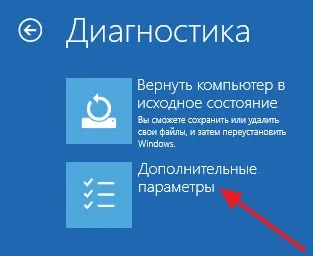 Як зробити відкат системи на виндовс 10