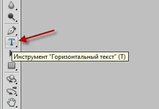 Як зробити миготливу напис на зображенні в photoshop (напис) Як зробити миготливу напис на зображенні в photoshop