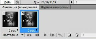 Як зробити миготливу напис на зображенні в photoshop (картинці) Як зробити миготливу напис на зображенні в photoshop