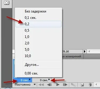 Як зробити миготливу напис на зображенні в photoshop (натисніть) Як зробити миготливу напис на зображенні в photoshop