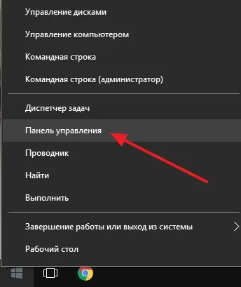 Як зробити відкат системи на виндовс 10