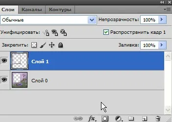 Як зробити рамку в фотошопі (фотошопі) Як зробити рамку в фотошопі