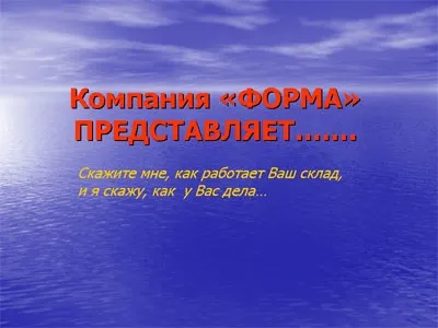 Як зробити гарну презентацію (освіта в новій зеландії) Як зробити гарну презентацію