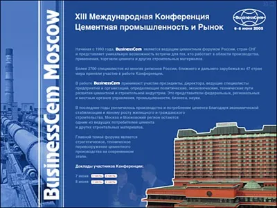 Як зробити гарну презентацію (освіта в новій зеландії) Як зробити гарну презентацію