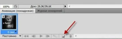 Як зробити миготливу напис на зображенні в photoshop (photoshop) Як зробити миготливу напис на зображенні в photoshop