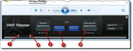 Як зробити рінгтон для мобільного телефону (часу закінчення фрагмента) Як зробити рінгтон для мобільного телефону