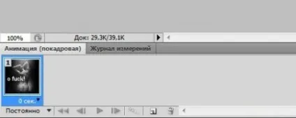 Як зробити миготливу напис на зображенні в photoshop (анімацію) Як зробити миготливу напис на зображенні в photoshop
