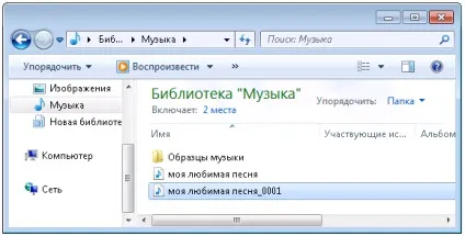 Як зробити рінгтон для мобільного телефону (часу Малюнок Натисніть) Як зробити рінгтон для мобільного телефону