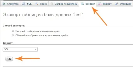 Як зробити резервну копію сайту wordpress, створення резервної копії (бекапа, дампа) бази даних