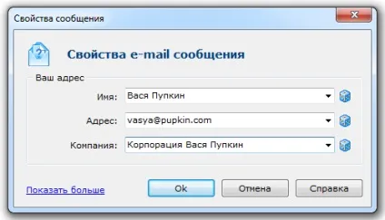Як зробити розсилку з epochta mailer, керівництво (epochta) Як зробити розсилку з epochta mailer, керівництво