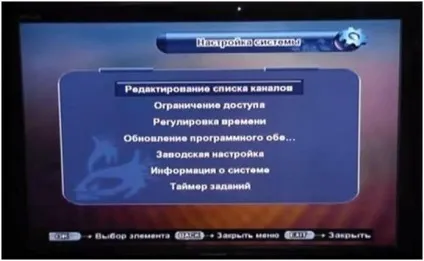 Як зробити оновлення каналів на ресіверах оператора веселка тв
