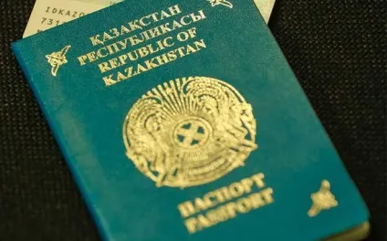 Як зробити відмова від громадянства казахстана в 2017 році (громадянин Казахстану може) Як зробити відмова від громадянства казахстана в 2017 році