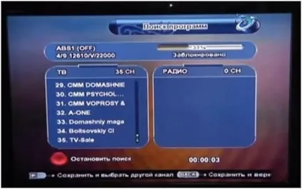 Як зробити оновлення каналів на ресіверах оператора веселка тв