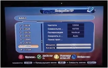 Як зробити оновлення каналів на ресіверах оператора веселка тв