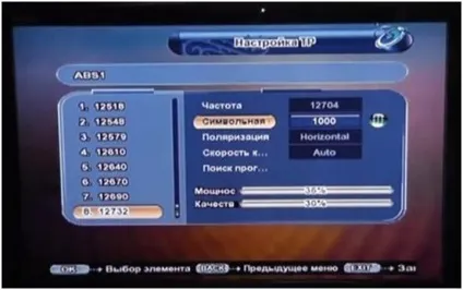 Як зробити оновлення каналів на ресіверах оператора веселка тв