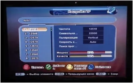 Як зробити оновлення каналів на ресіверах оператора веселка тв