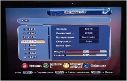 Як зробити оновлення каналів на ресіверах оператора веселка тв