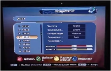 Як зробити оновлення каналів на ресіверах оператора веселка тв